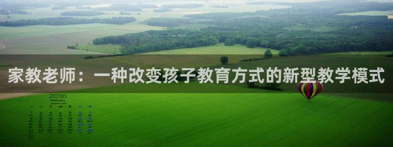 日本韩漫动漫扑克牌动漫：家教老师：一种改变孩子教育方式的新型教学模式